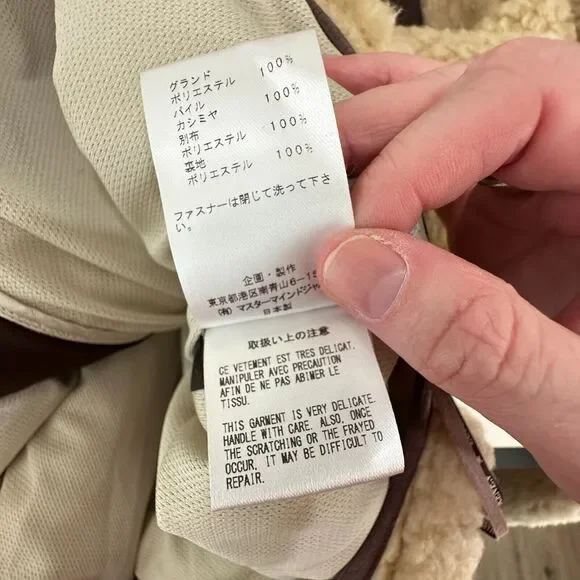 NWT Mastermind World Beige & Brown Cashmere Sherpa Jacket Skull & Crossbone Back - Picture 12 of 16